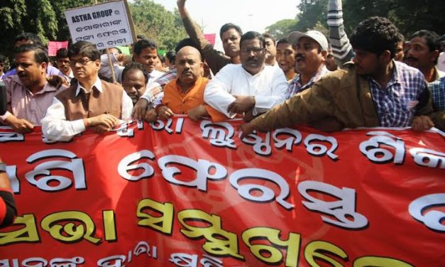 ODISHA CHIT FUND COMMISSION SUBMITS THIRD INTERIM REPORT