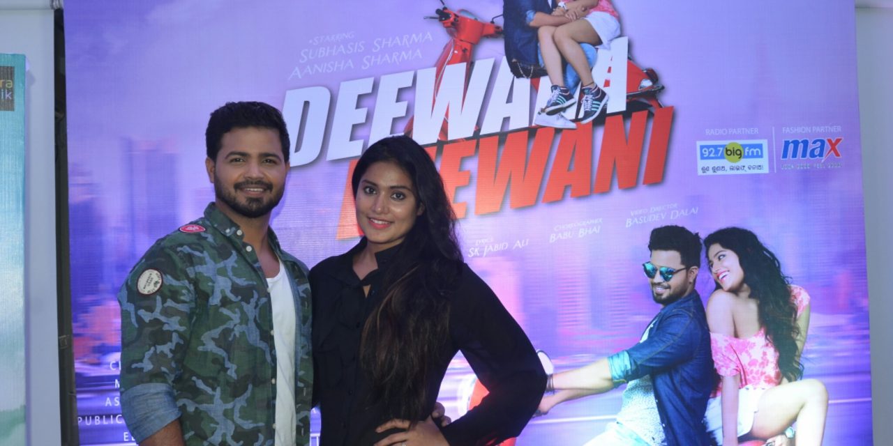 Deewana Deewani Music Video Gets 1 Lakh Views in 48 Hours