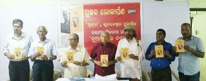 ‘Nua Dilli Ra Kalamatha’ Autobiography of Art Scholar Dinanath Pathy Released