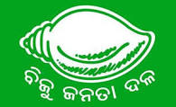 BJD WON BOTH THE WARDS IN DEOGARH MUNICIPALITY