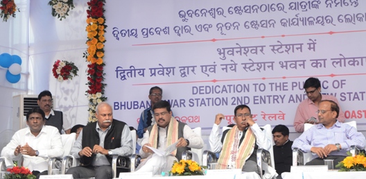Union rly minister Gohain dedicates passenger amenities at Bhubaneswar and Sakhigopal stations