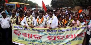 Teachers United Forum suspends agitation following assurance by govt.