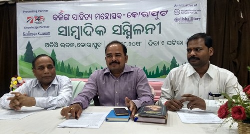 Kalinga Literary Festival in Koraput from April 7