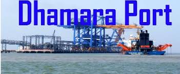 Naveen Dedicates Dharmra Port second phase expansion projects