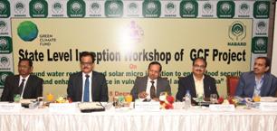 Nabard workshop on GCF project