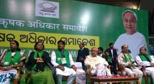 Naveen criticises Modi government on farmers issue