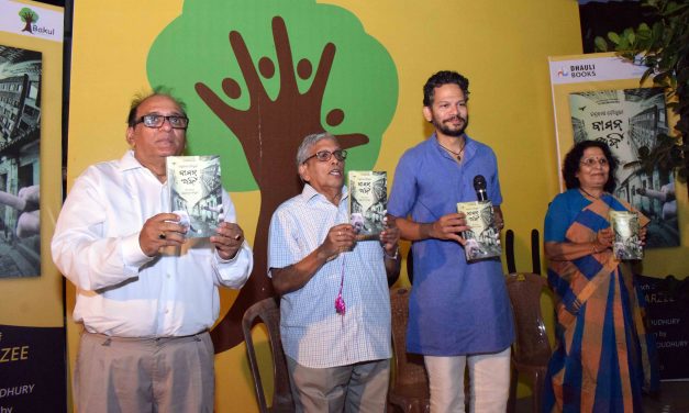 Odia translation of novel ‘Arzee the Dwarf’ released