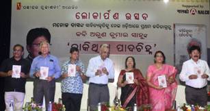 Arun Sahu’s book Bakithiba Padachinha released