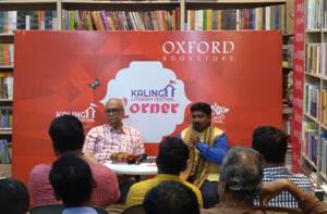 KLF Corner: Novelist Bibhuti Patnaik wrote lyrics for singer Akhya Mohanty