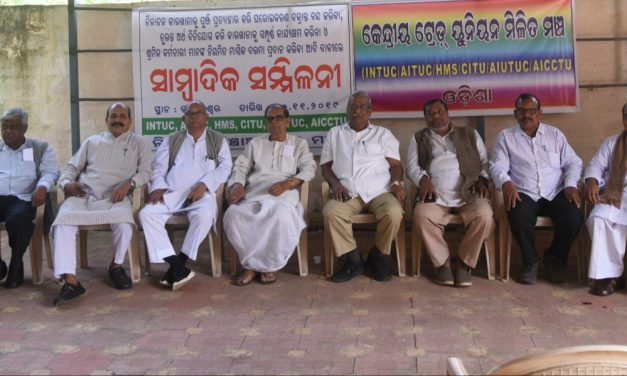 United Front of Central trade unions oppose privatization of Nilachal Ispat Nigam
