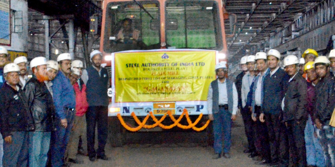 ISRO’s Gaganayan to use Rourkela Steel Plant special steel