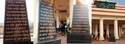 Railway’s Puri stone edict stirs controversy