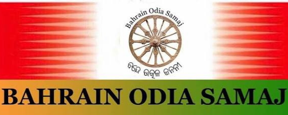 Bahrain Odia Samaj gets Tapan Mishra as new president