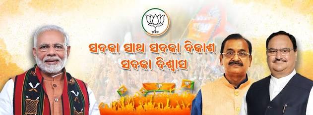 Odisa BJP Announces New Office Bearers names