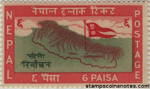 Postal cover diputes Nepal’s new map claiming Indian territory