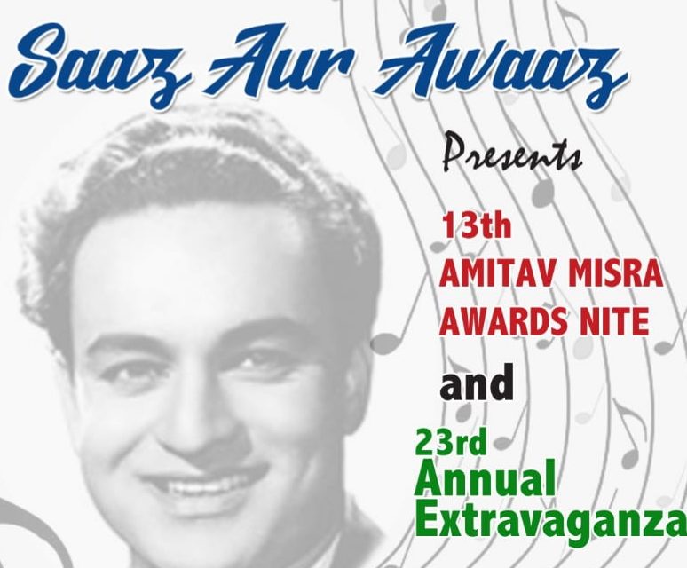 13th Amitabh Mishra Awards 2020 goes to Dr. Manoj Sahu & four others