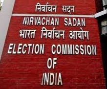 Election Commission Relaxes Public Notice Time Period for Political Parties