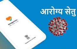 IT ministry clarification on AarogyaSetu App