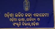 Odisha State Fine Art Award for 8 in 6 categories