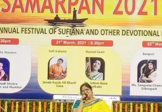 Bhubaneswar Music Circle’s Samarpan 2021 gets off today