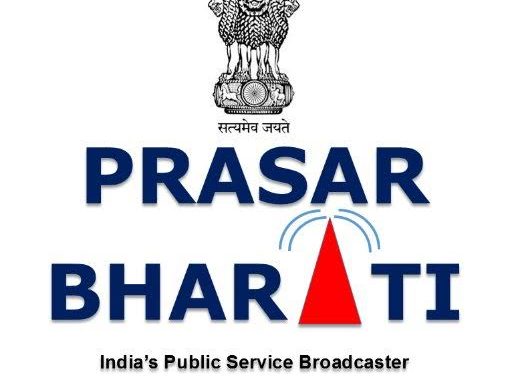 Prasar Bharati goes paperless