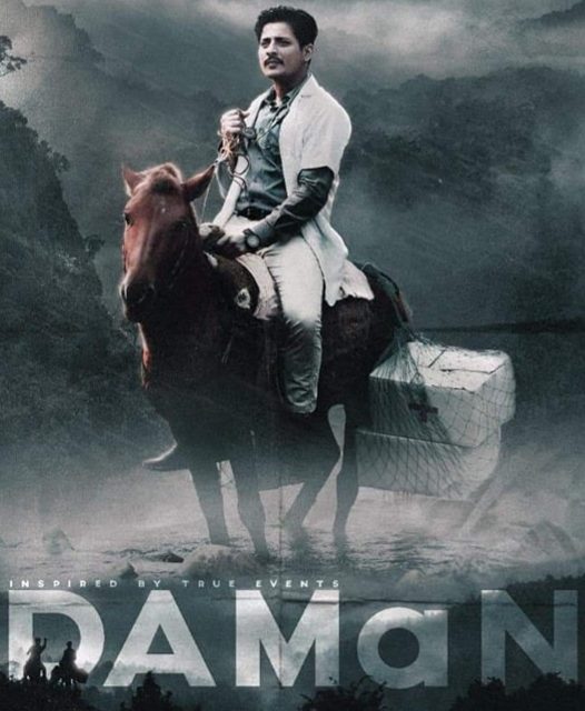 Babusan’s new look; poster new movie ‘Daman’