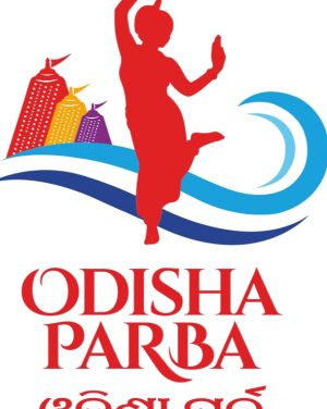 Virtual International Odisha Parba 2022 from tomorrow