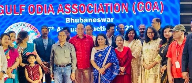 Gulf Odia Association Hosts Fifth Annual Function