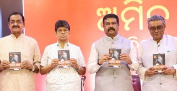 Book on Amit Shah released