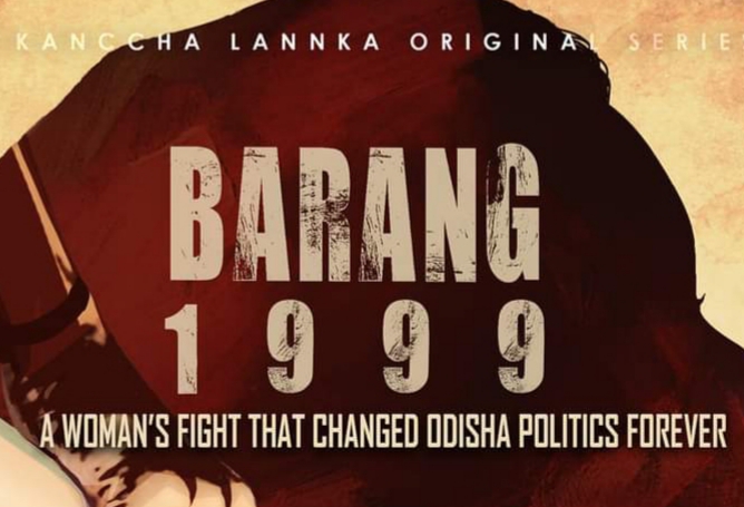 Kanccha Lannka releases first poster of new web series Barang 1999