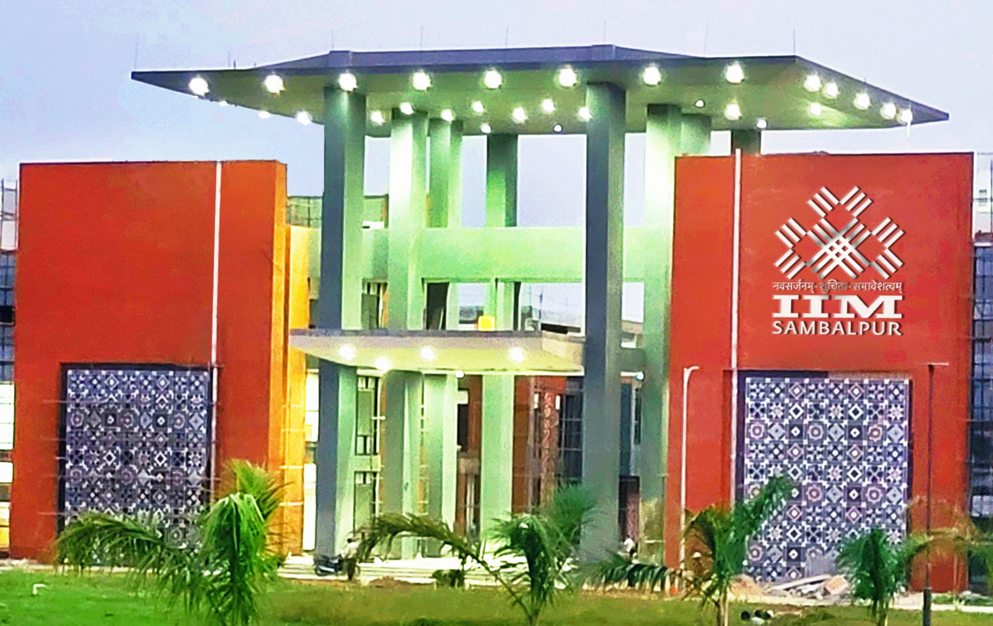 IIM Sambalpur to host 9th PANIIM World Management Conference India