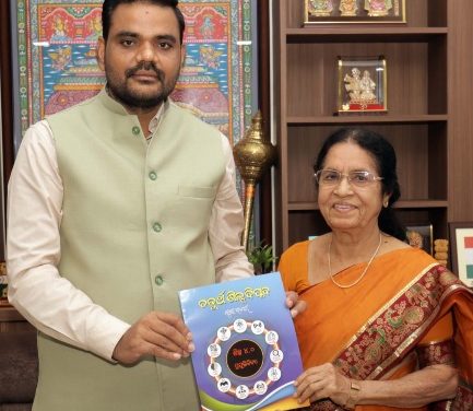 Odia book ‘Chaturtha Shilpa Biplaba’ by Madhuree Adhikary released