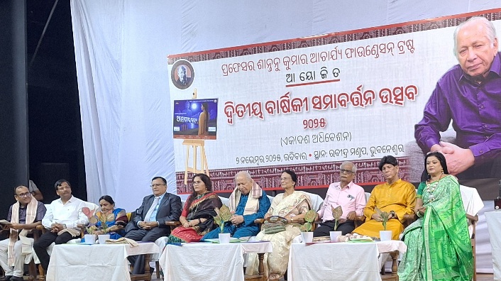 Odia litterateurs should produce world class literature: Prof. Santanu Acharya