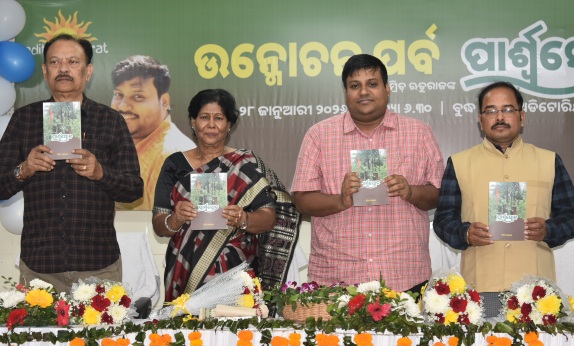 Odisha IAS Amrit Ruturaj’s debut novel  ‘Parshwasrota’ released